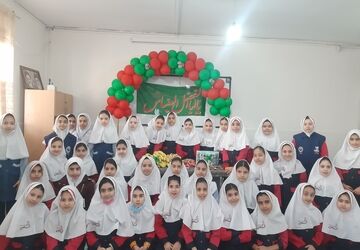 جشن پرشور دانش‌آموزان دبستان بعثت ۲ به مناسبت ولادت حضرت ابوالفضل العباس(ع)