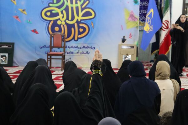 برگزاری اردوی «طلایه‌داران فردا» در مازندران