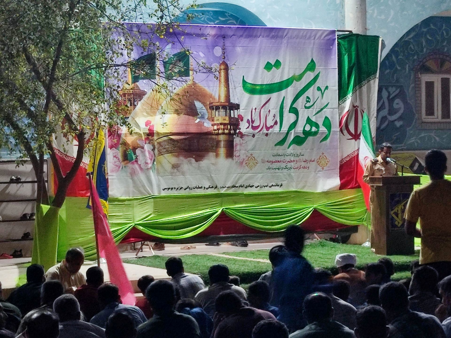  جشن میلاد امام رضا (ع) در جزیره بوموسی