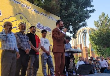 جشن امامت شاه نجف