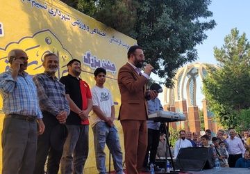 جشن امامت شاه نجف