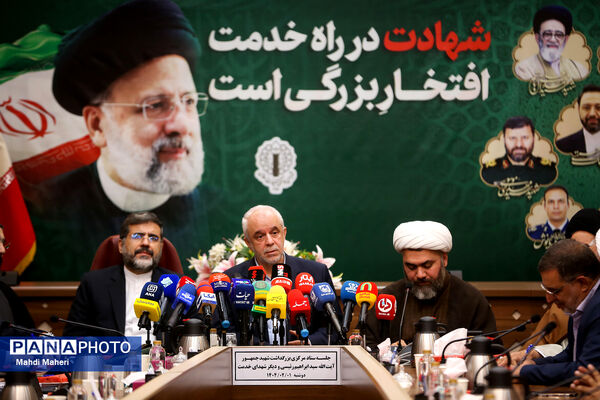 نشست خبری ستاد مرکزی «بزرگداشت شهدای خدمت»