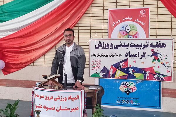 سوت آغاز المپیاد در مدرسه عترت به صدا درآمد