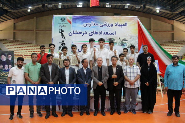 اختتامیه مسابقات فوتسال سمپاد