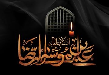 سفره پربرکت امام رضا (ع) در کازرون، مأمن دل‌های سوگوار