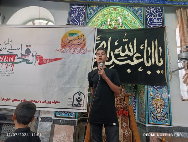 سوگواره احلی من العسل نوجوانان عاشورایی شهر آشخانه 