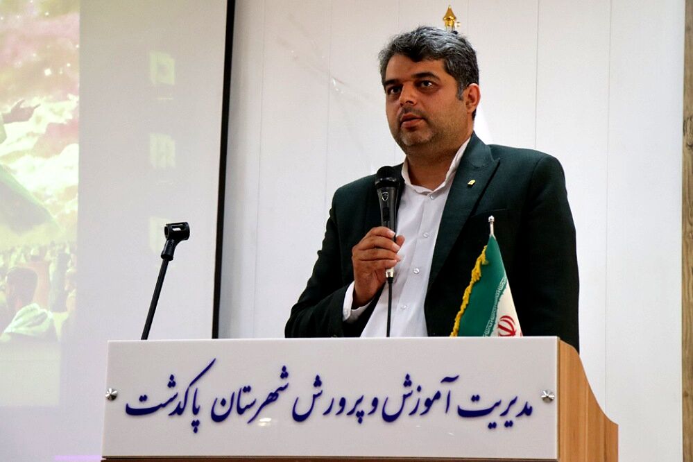 جلسه شورای سلامت اداری در آموزش و پرورش شهرستان پاکدشت