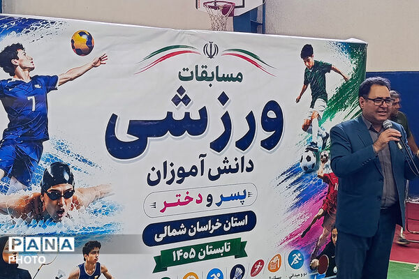 شور و نشاط ورزشی دانش‌آموزان پسر خراسان شمالی در قاب اختتامیه تابستانی