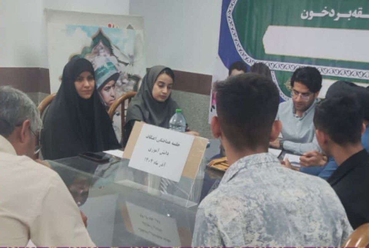 برنامه‌ریزی برای برگزاری اعتکاف دانش‌آموزی در بردخون