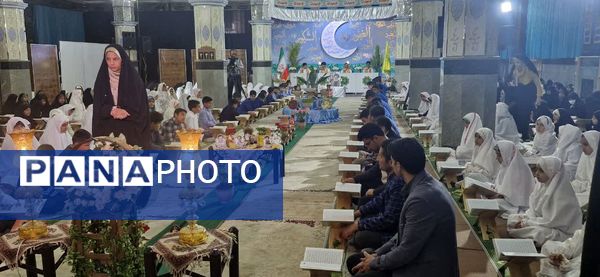 مراسم ختم قرآن در بیرجند 