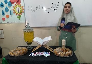 مدرسه پروین اعتصامی در سوگ بانوی صبر و پیام‌رسان کربلا