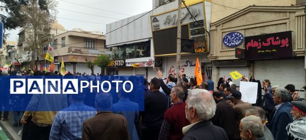 حضور پرشور مردم شهرستان فردیس در راهپیمایی روز قدس 