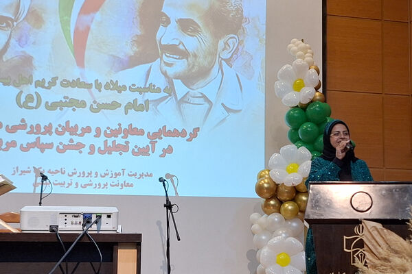 گردهمایی معاونان و مربیان پرورشی و جشن سپاس مربی ناحیه یک شیراز