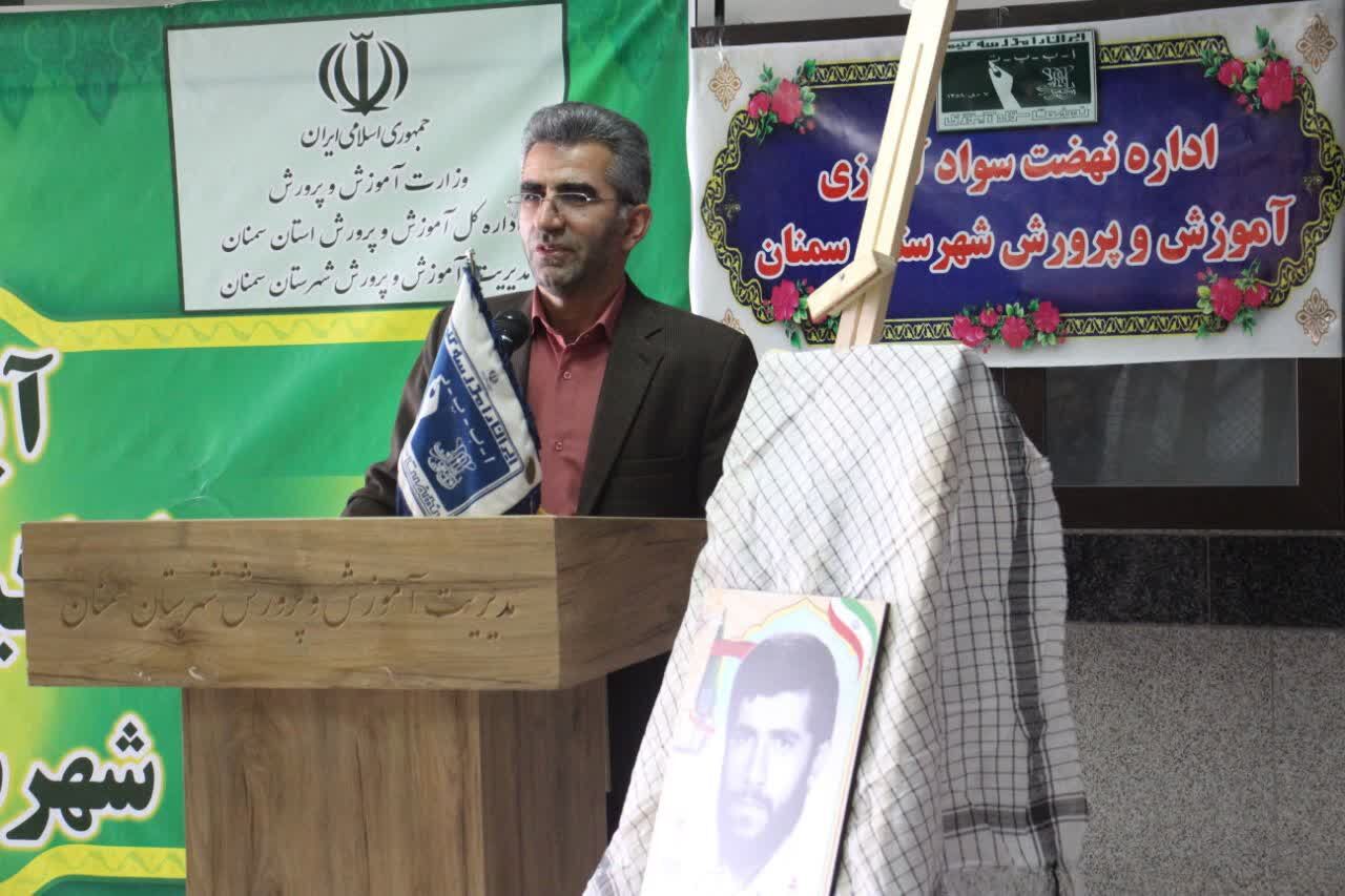 هر مدرسه باید یک مرکز یادگیری سوادآموزی شود