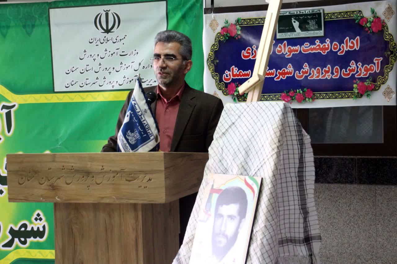 هر مدرسه باید یک مرکز یادگیری سوادآموزی شود