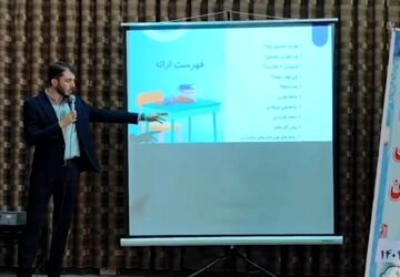 همایش هدایت تحصیلی در شهرستان میاندوآب