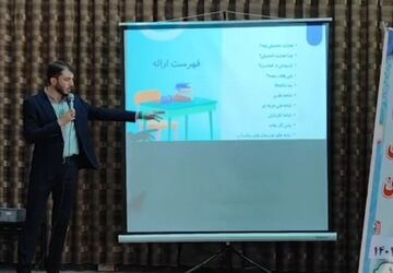 همایش هدایت تحصیلی در شهرستان میاندوآب