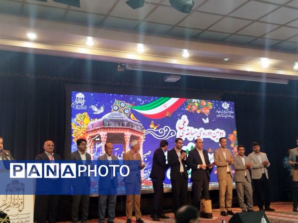  مسابقه ملی دانش‌آموزان حافظ خوان ایران در جم