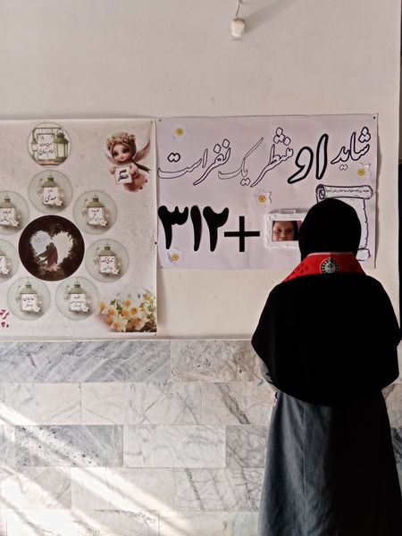 سه شنبه های مهدوی در مدرسه مریم سنگان