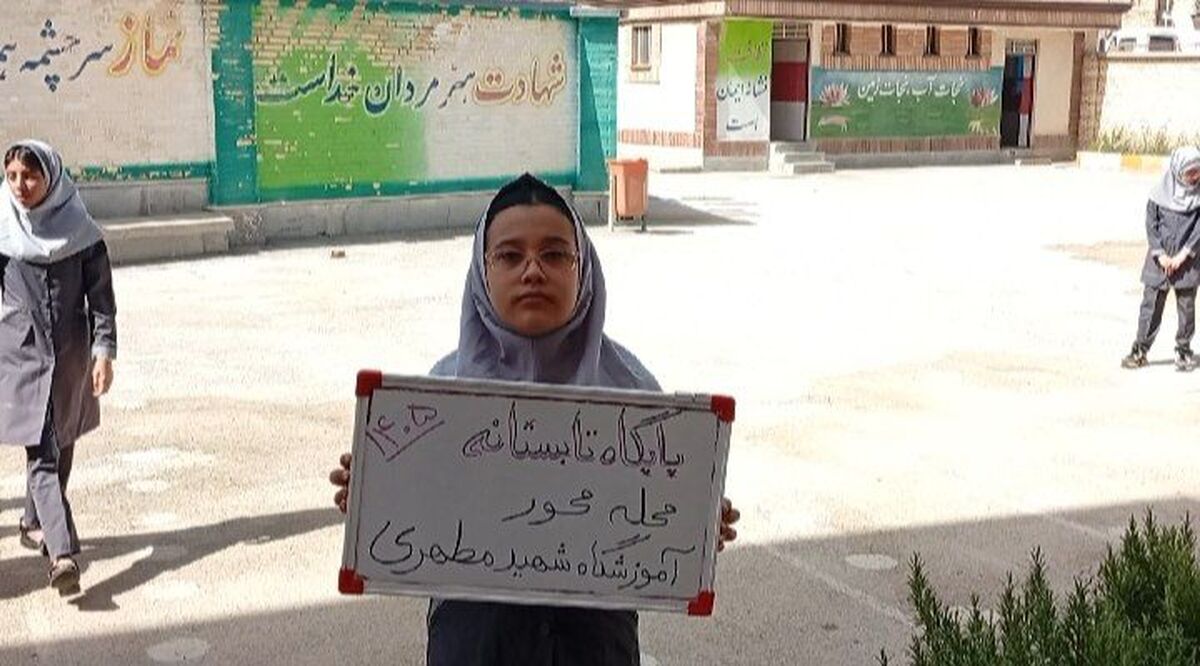 تابستانی متفاوت در آموزشگاه شهید مطهری