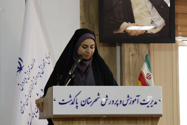 همایش انتخاب رشته کنکور در شهرستان پاکدشت 