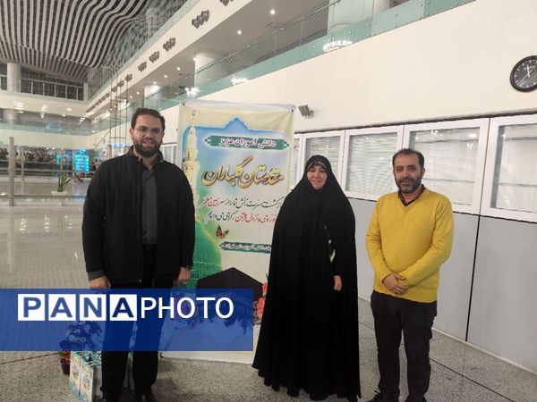 بازگشت حاجیان سازمان دانش‌آموزی از حج عمره 