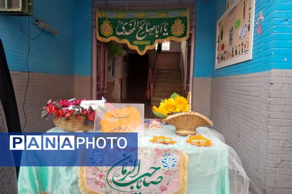 جشن میلاد آقا امام زمان(عج ) در دبستان نرجس بهارستان دو