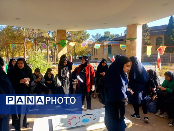 افتتاحیه اردوی تمشک استان اصفهان