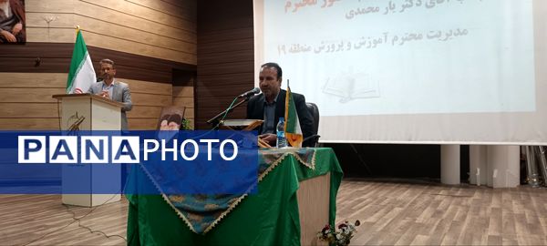 محفل انس با قرآن 