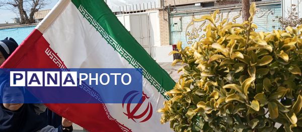  اجرای سرود همگانی (ایرانمون) توسط دانش آموزان مدرسه ناهید نخودی 