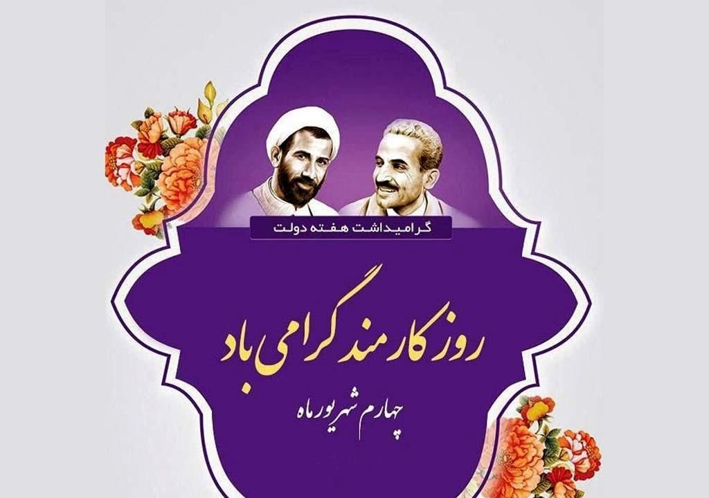 سپاس از صبوران پشت میز‌های اداری و خدمت‌رسانی