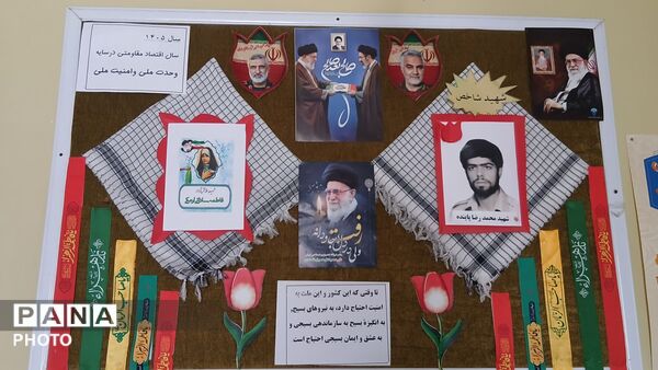 نوای مهر ماه ؛ در سایه‌ تلاش و پشتکار در دلیجان