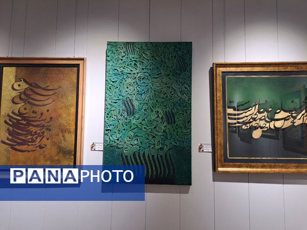 نمایشگاه آثار هنری تجسمی بسیج هنرمندان قم