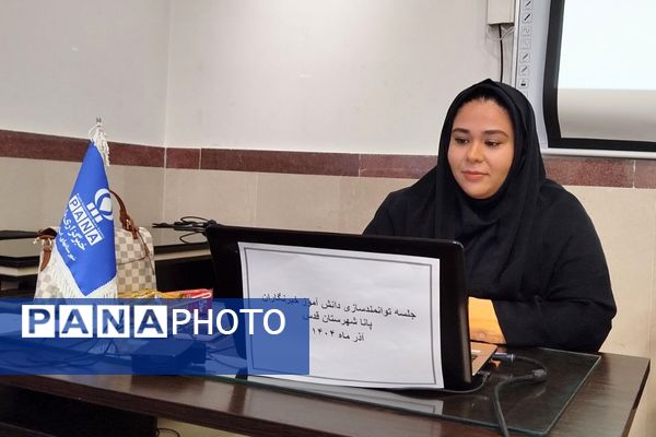 جلسه توانمند سازی دانش آموزان خبرنگاران پانا شهرستان قدس