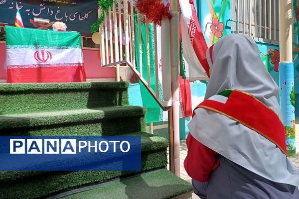 پویش پرچم همزمان با آغاز سال تحصیلی در دبستان سارا