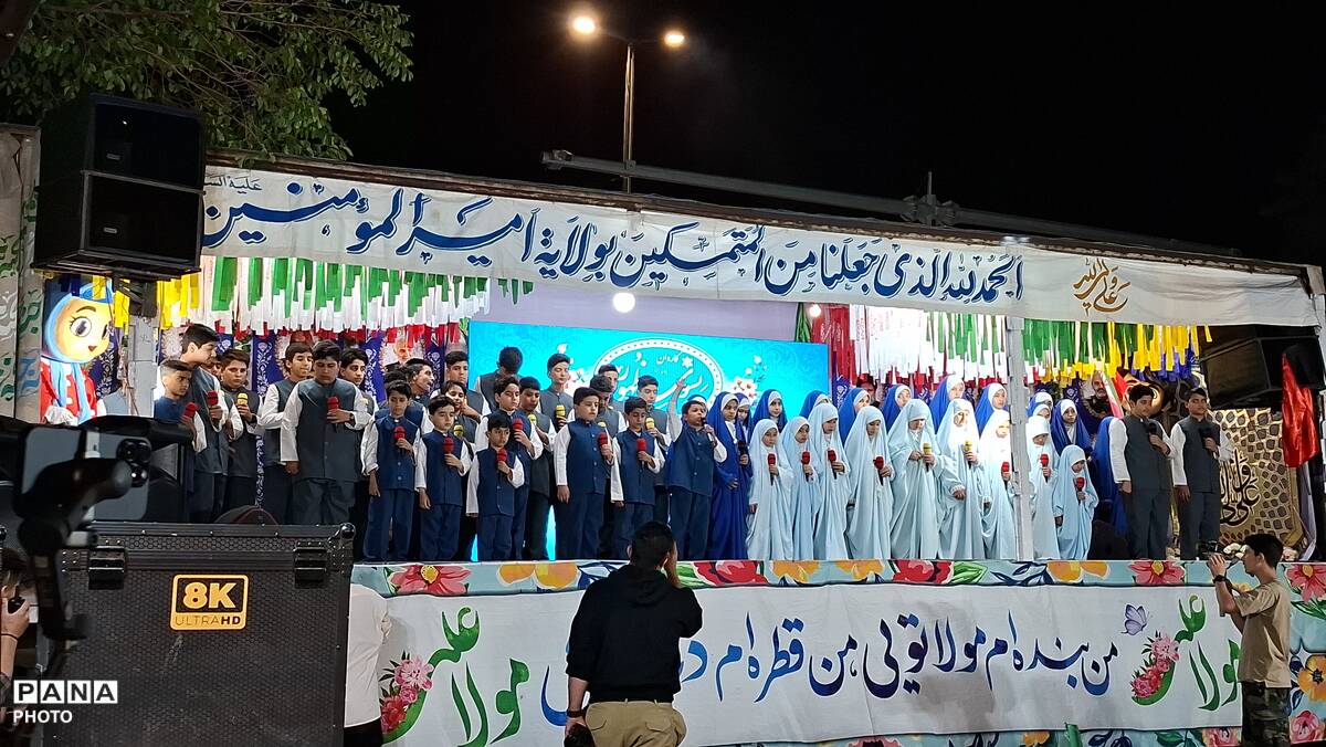 تجلی ولایت در شهرستان فریدن 