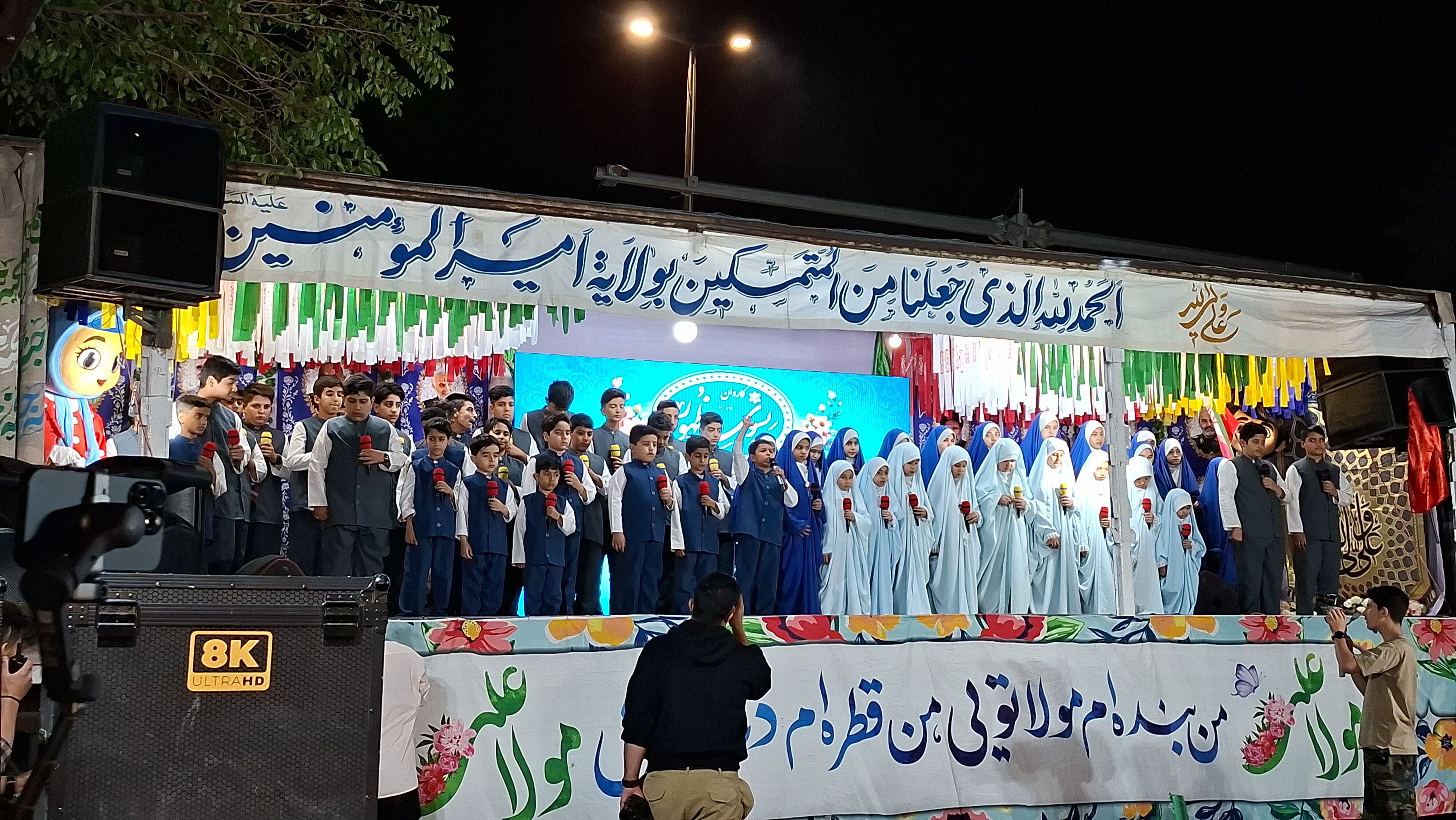 تجلی ولایت در شهرستان فریدن 