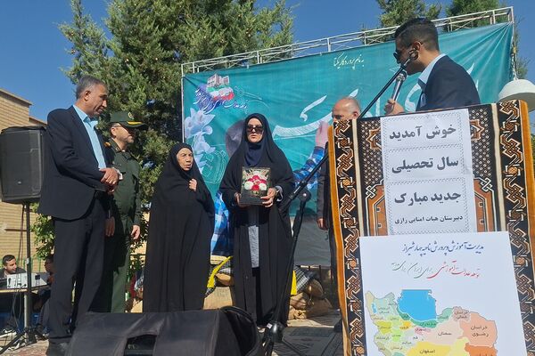 مهر با مقاومت همگام در دبیرستان هیأت امنایی رازی ناحیه چهار شیراز 