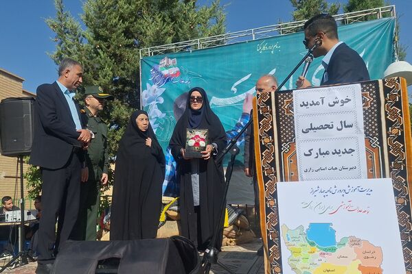 مهر با مقاومت همگام در دبیرستان هیأت امنایی رازی ناحیه چهار شیراز 