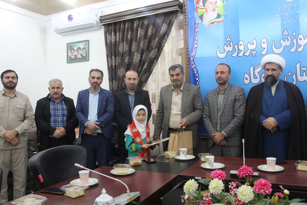 آیین تقدیر از دانش‌آموزان برگزیده مسابقات و جشنواره‌های بین‌المللی در گلوگاه