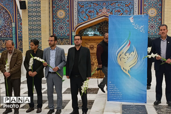گلباران مزار شهدای معلم در بجنورد