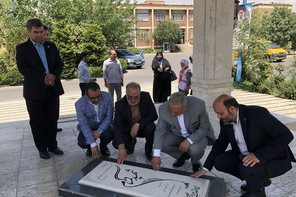 مراسم تقدیر از سفیران مدرسه سازی در اداره کل آموزش و پرورش شهرستانهای استان تهران 