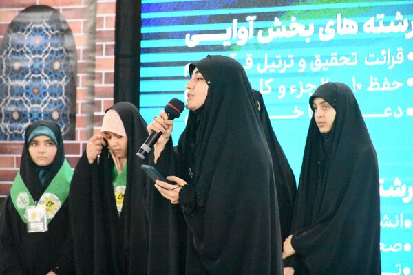 اختتامیه مسابقات قرآن، عترت و نماز دانش‌آموزان دختر در مازندران