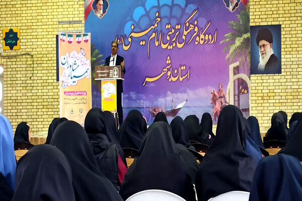 اردوی توانمندسازی دانش‌آموزان دختر  همیار مشاوران در بوشهر