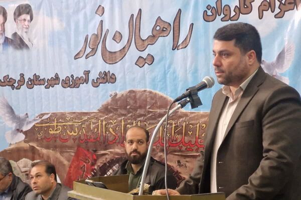 اعزام دانش‌آموزان پسر قرچکی به سرزمین نور