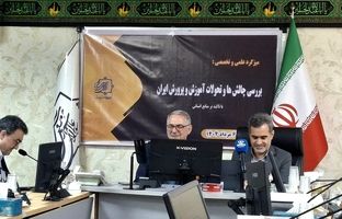 ضرورت توجه به منابع انسانی در تحول‌آفرینی آموزش و پرورش‌