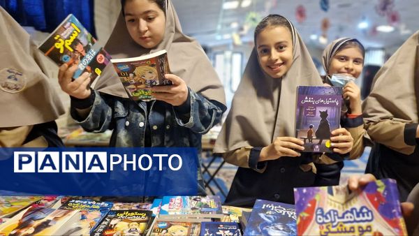دبستان حافظ یک میزبان کتاب‌های شگفت انگیز 