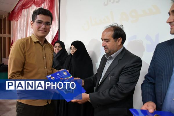 جشن ستارگان آموزش و پرورش مه‌ولات