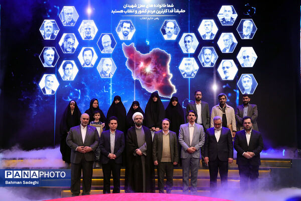آیین تجلیل از افتخارآفرینان علمی ایران