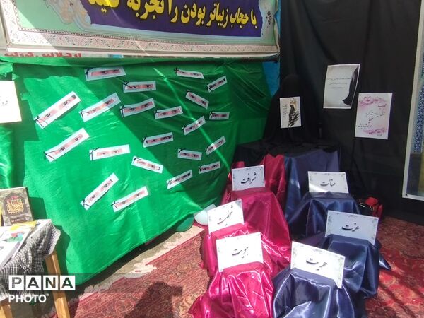 قدم های جامانده از ارض طوس، در مسیر حرم حضرت جعفربن موسی الکاظم (ع)